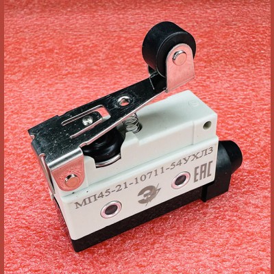 Микропереключатель МП45-21-10711-54УХЛ3